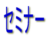 JÈē 